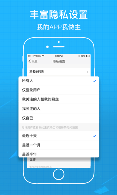 截图5
